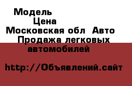  › Модель ­ Toyota  Levin › Цена ­ 28 000 - Московская обл. Авто » Продажа легковых автомобилей   
